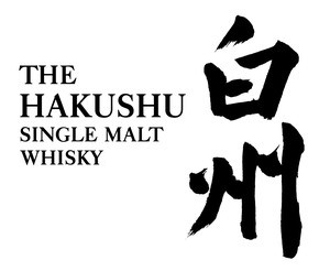 Hakushu