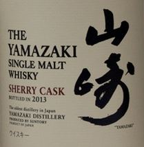 Yamazaki Sherry Cask 2013 label