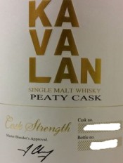 KAVLAN Peaty Cask Label