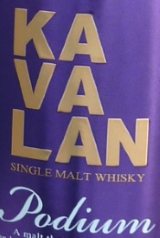 Kavalan Podium Label