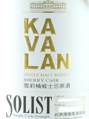 Kavalan Solist Sherry Label