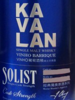 Kavalan Solist Vinho Barrique Label