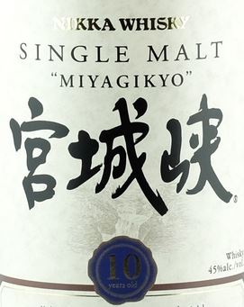 Miyagikyo 10 Years Old Label