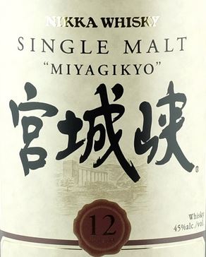 Miyagikyo 12 Years Old Label