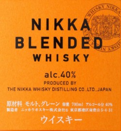 Nikka Blended Whisky Label