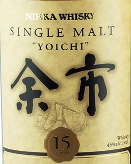 Yoichi 15 Years Old Label